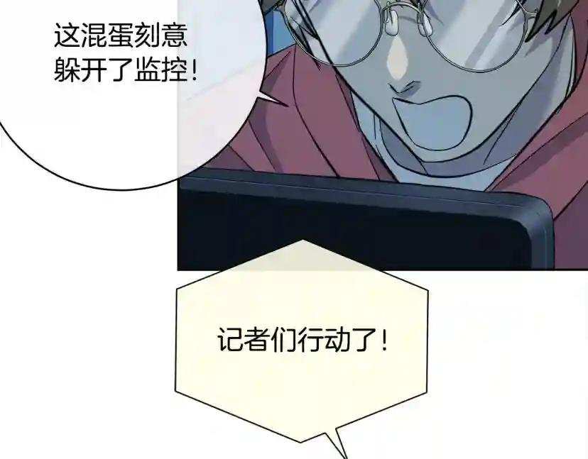 第55话 举报
