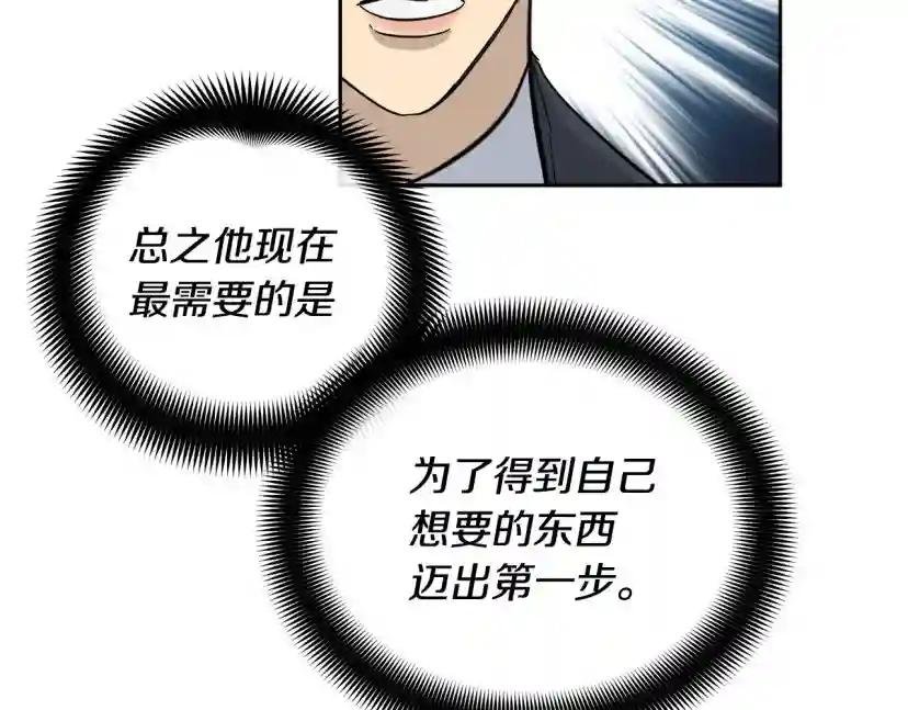 第55话 举报
