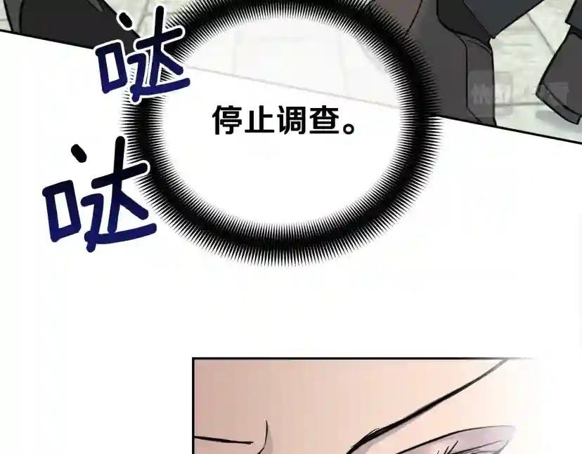 第55话 举报