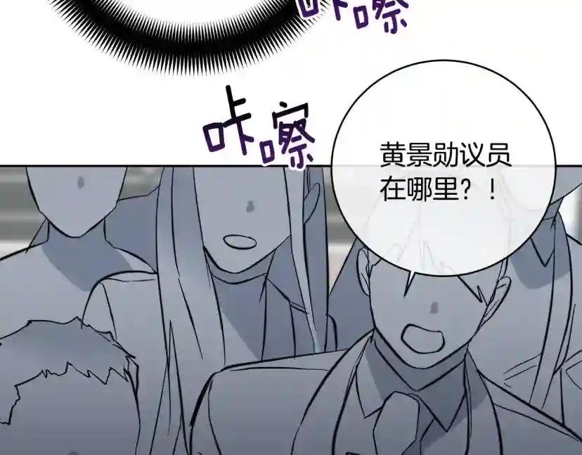第55话 举报