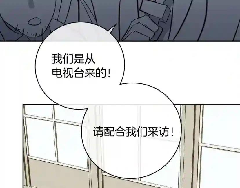 第55话 举报