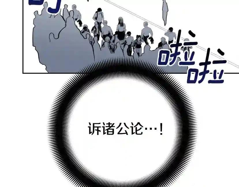 第55话 举报