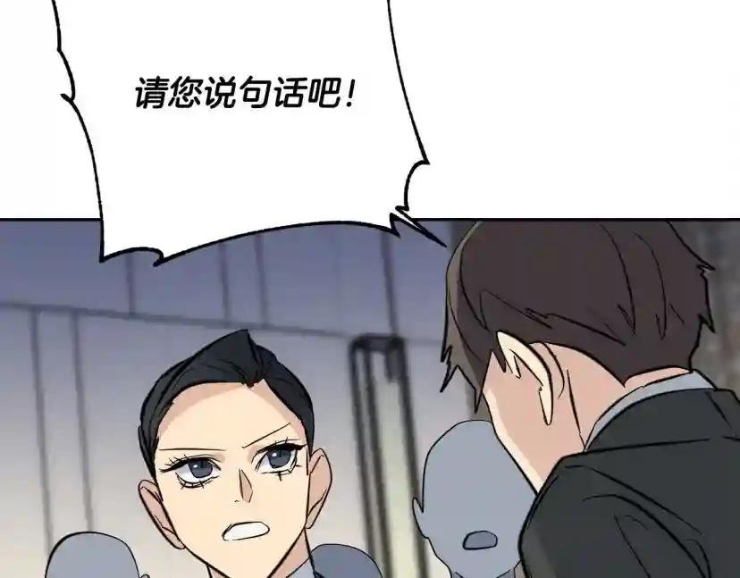 第56话 官宣恋情