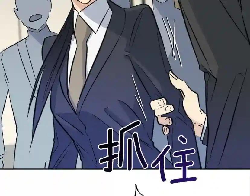 第56话 官宣恋情