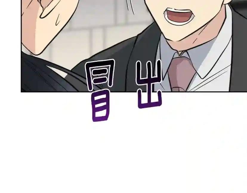 第56话 官宣恋情
