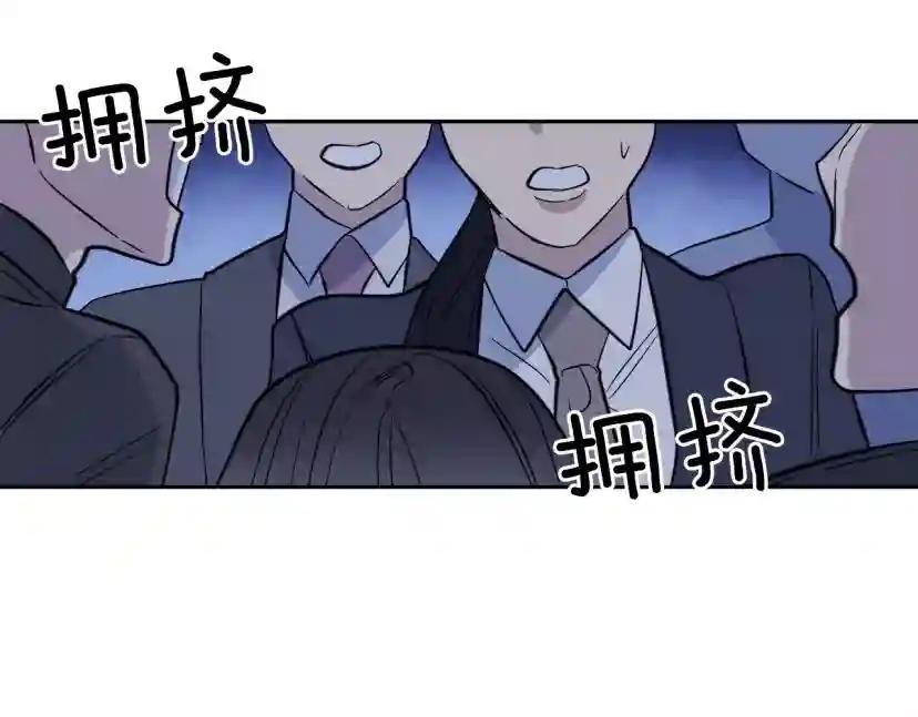 第56话 官宣恋情