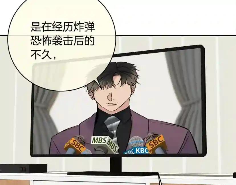 第56话 官宣恋情