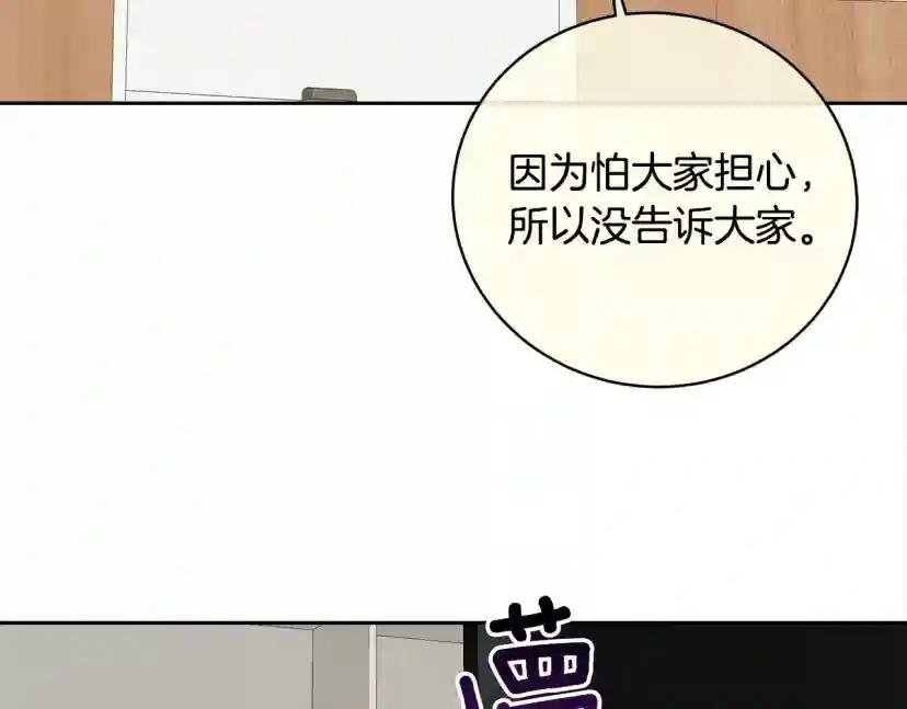 第56话 官宣恋情