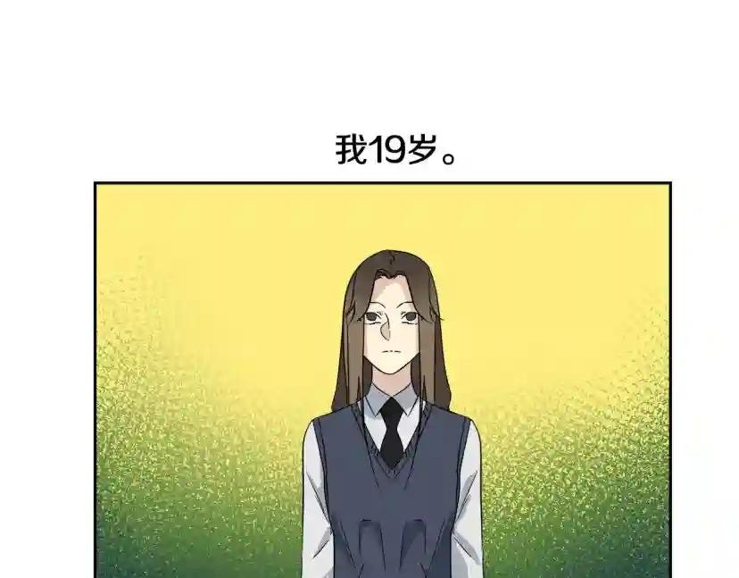 第57话 秘密基地