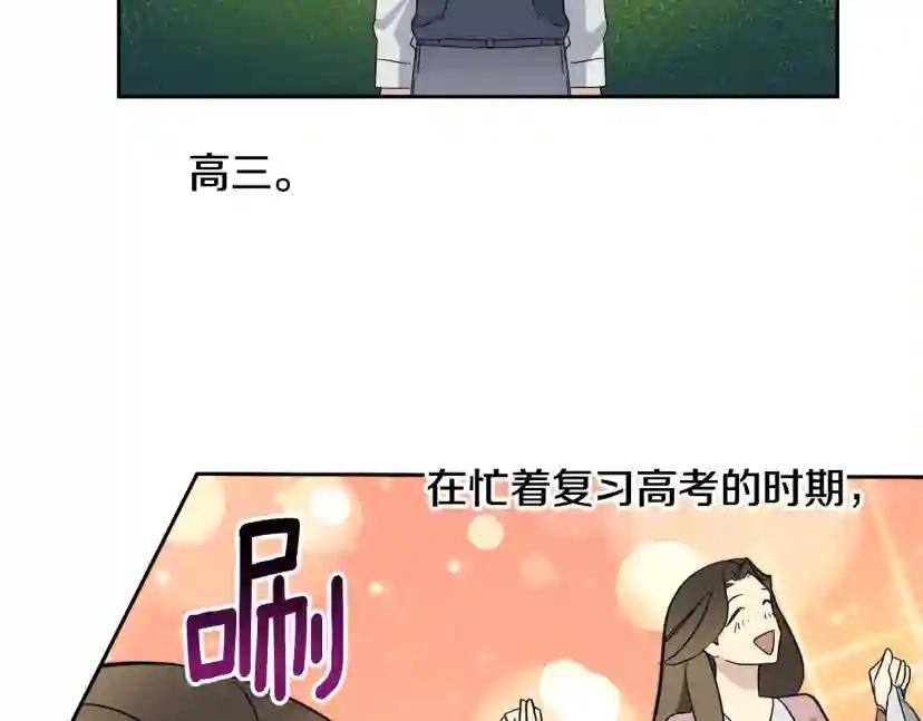 第57话 秘密基地