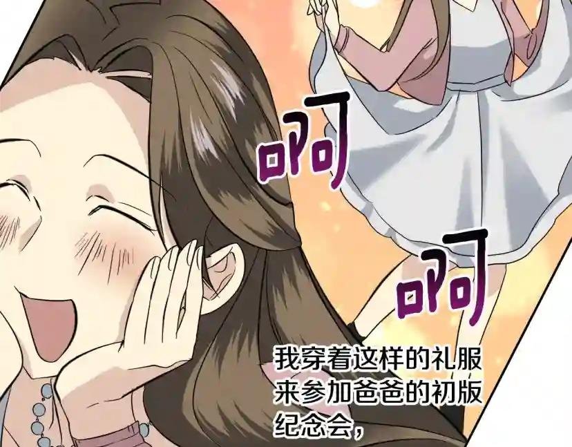 第57话 秘密基地