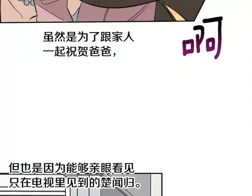 第57话 秘密基地