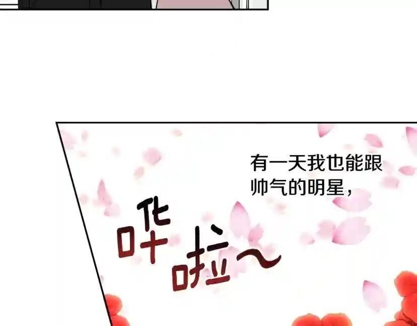 第57话 秘密基地