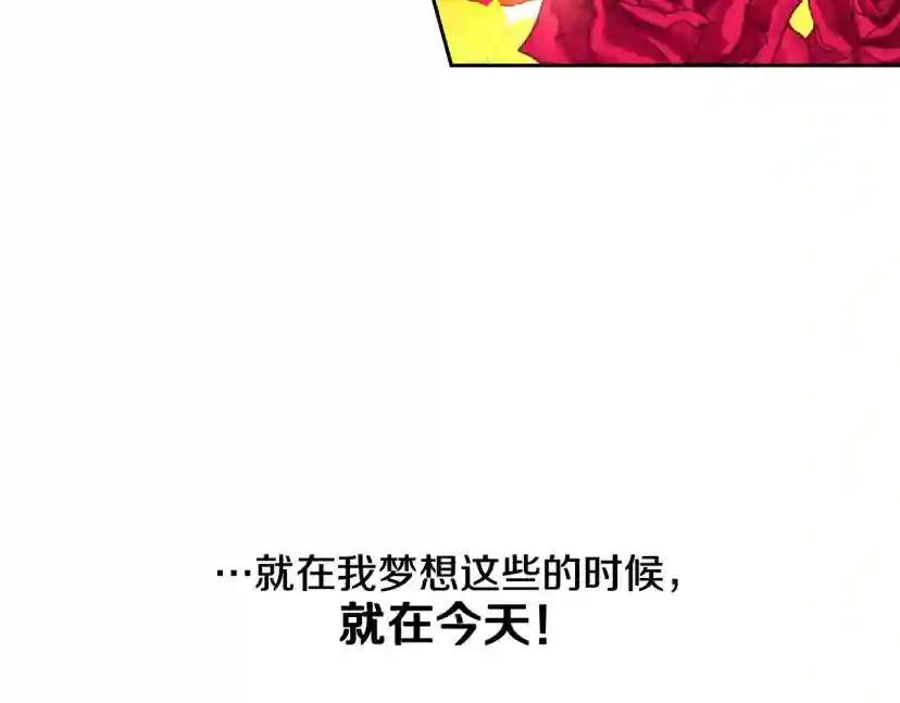第57话 秘密基地