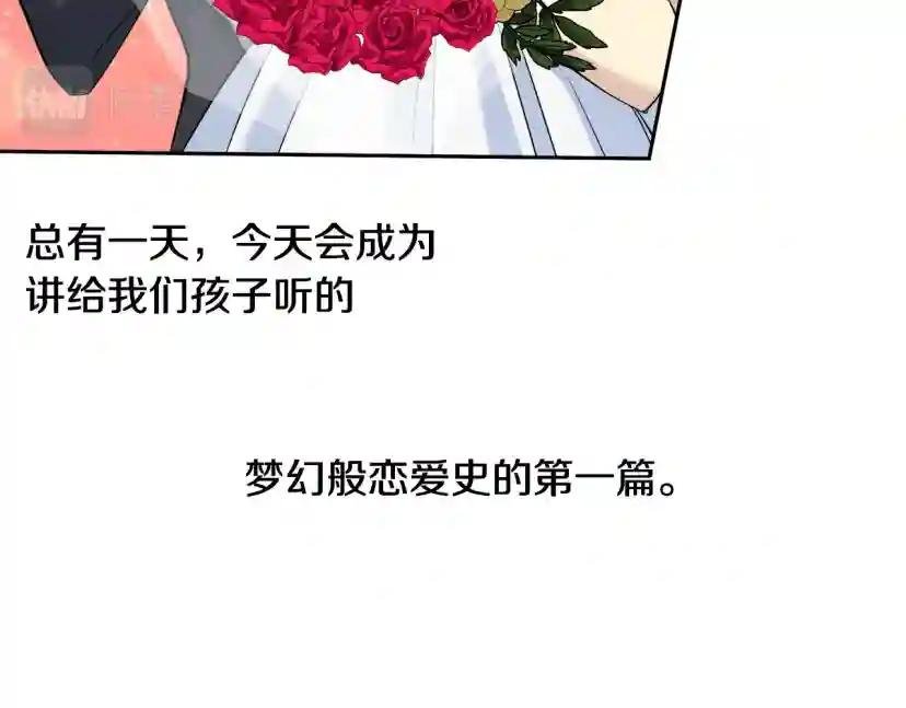第57话 秘密基地