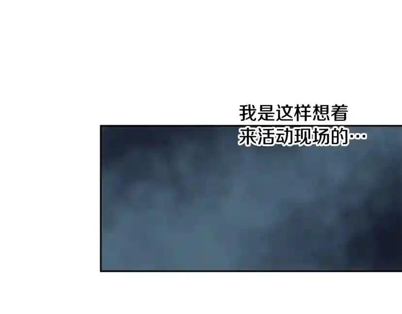 第57话 秘密基地
