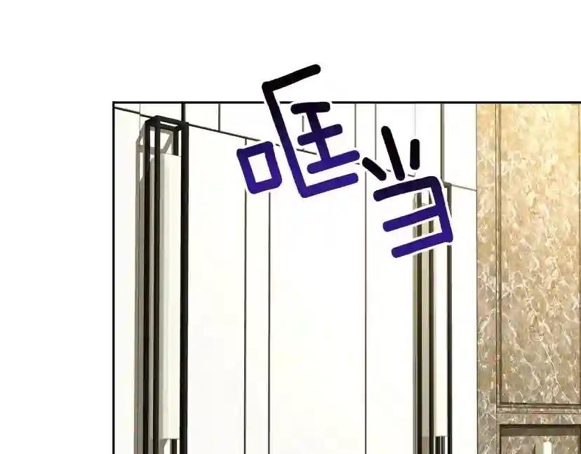 第57话 秘密基地
