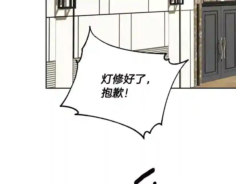 第57话 秘密基地