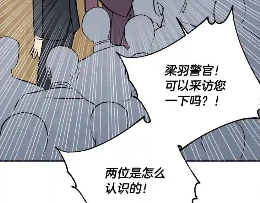 第57话 秘密基地