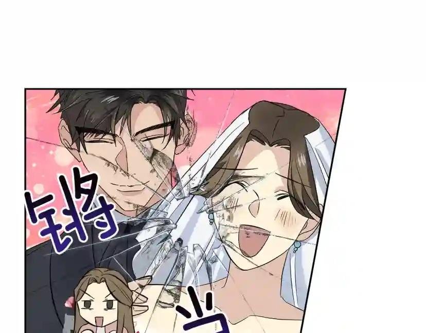 第57话 秘密基地