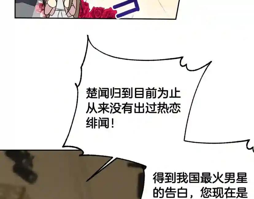 第57话 秘密基地