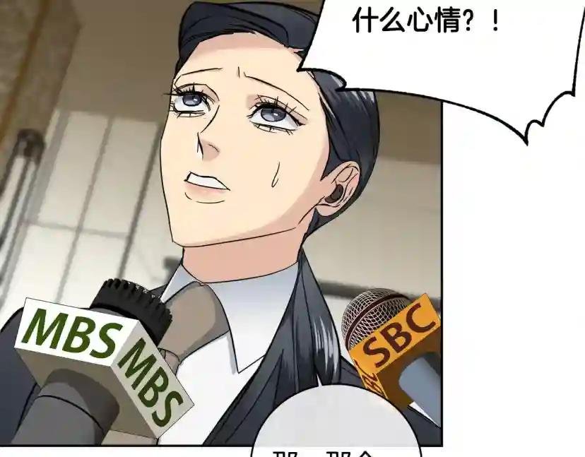 第57话 秘密基地