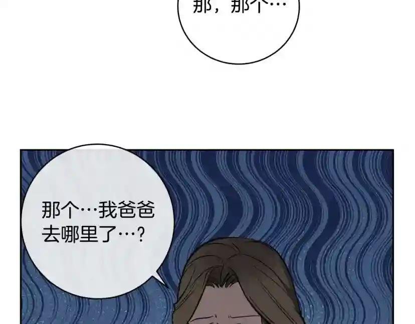第57话 秘密基地