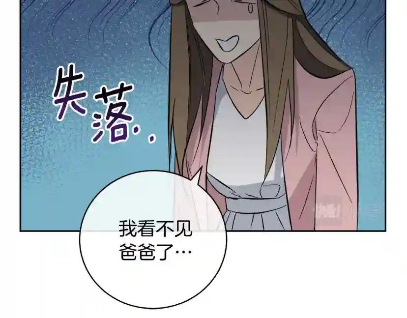 第57话 秘密基地