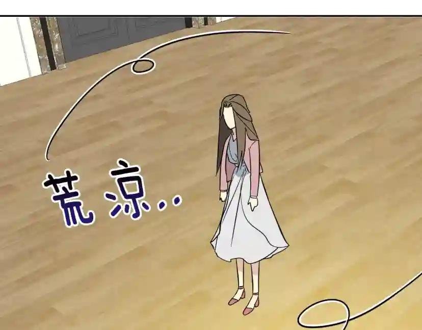 第57话 秘密基地