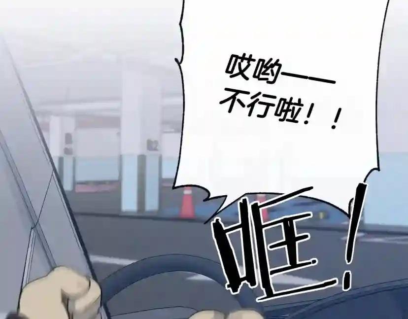 第4话 那天晚上