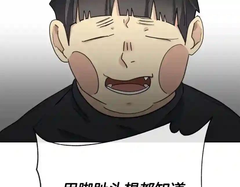 第4话 那天晚上