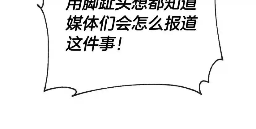 第4话 那天晚上