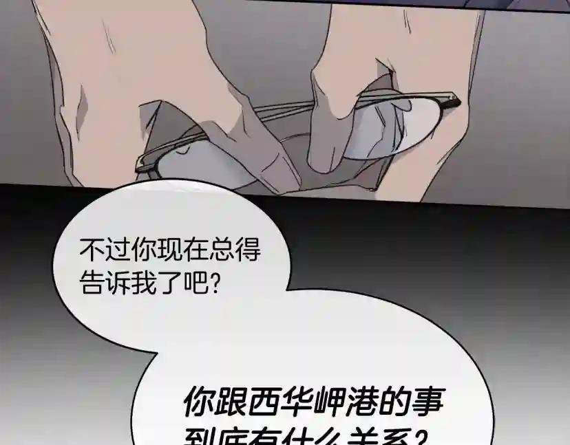 第4话 那天晚上