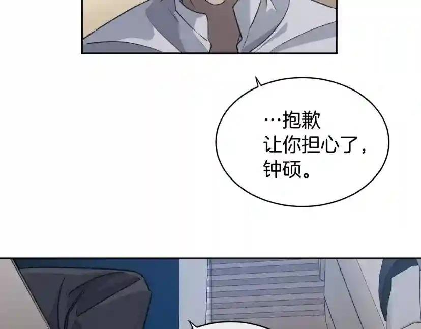 第4话 那天晚上