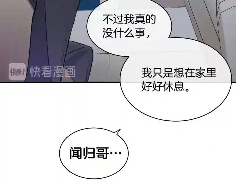 第4话 那天晚上