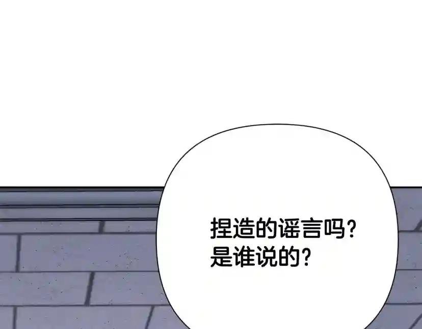 第58话 自我怀疑