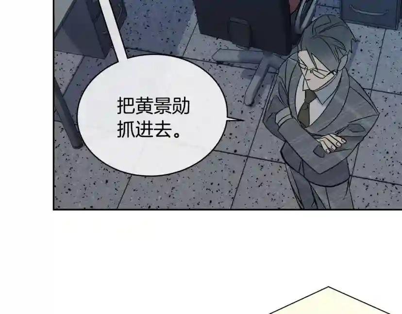 第58话 自我怀疑