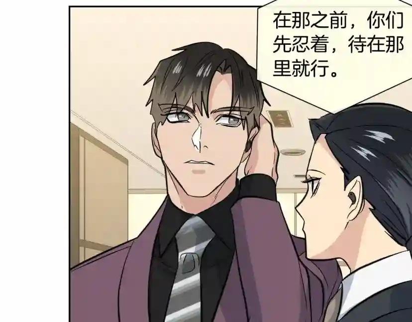 第58话 自我怀疑