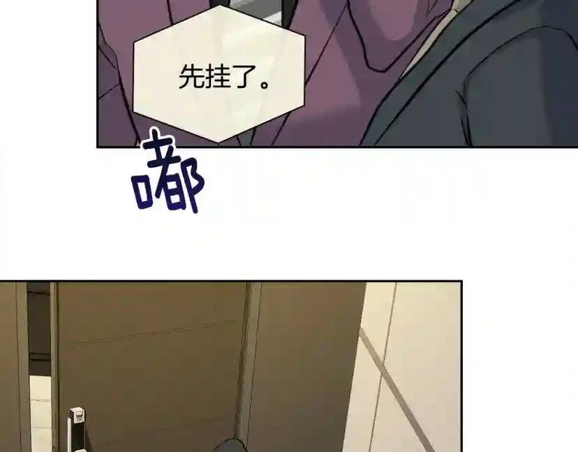 第58话 自我怀疑