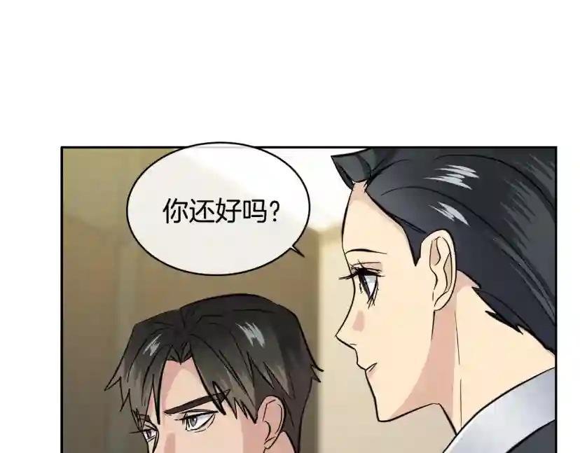 第58话 自我怀疑