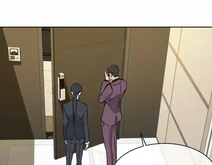 第58话 自我怀疑