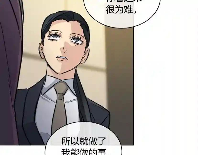 第58话 自我怀疑