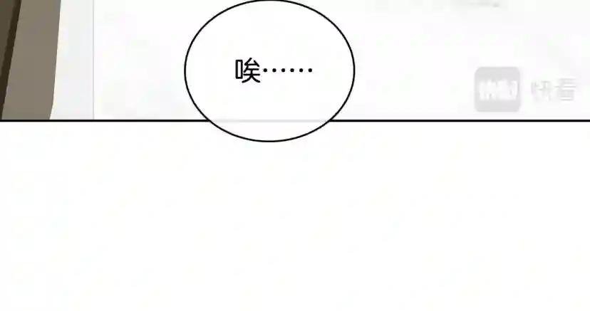 第58话 自我怀疑