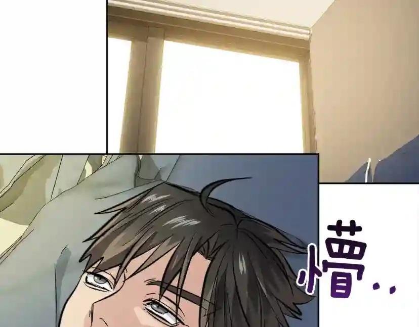 第58话 自我怀疑