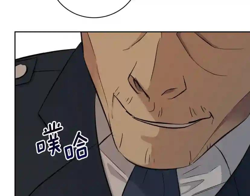 第59话 威胁