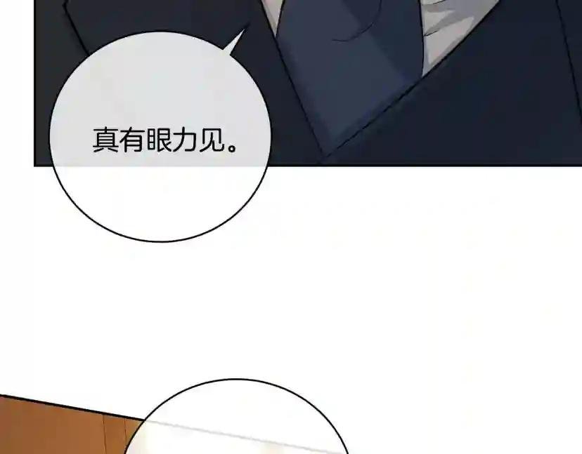 第59话 威胁