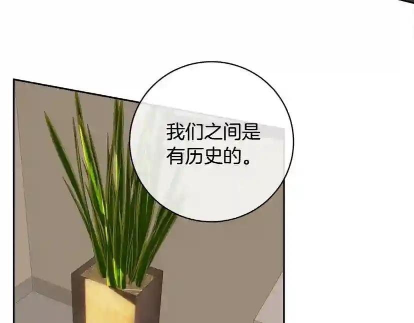 第59话 威胁