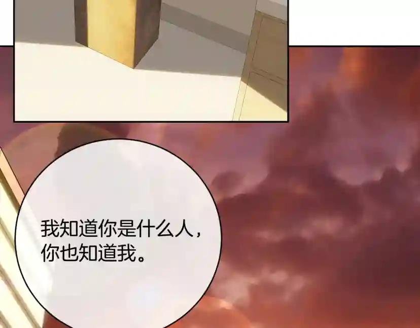 第59话 威胁