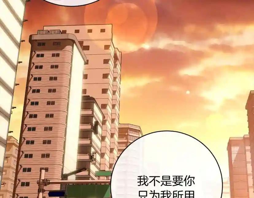 第59话 威胁