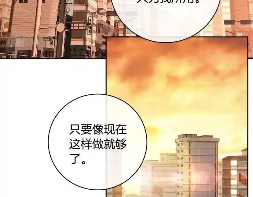 第59话 威胁